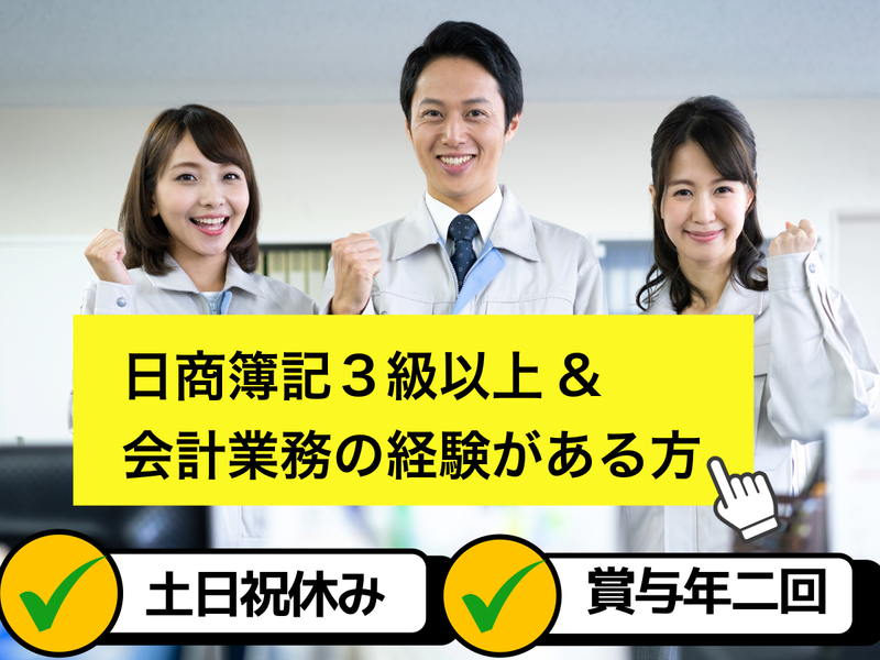 西日本印刷工業株式会社の求人・転職情報