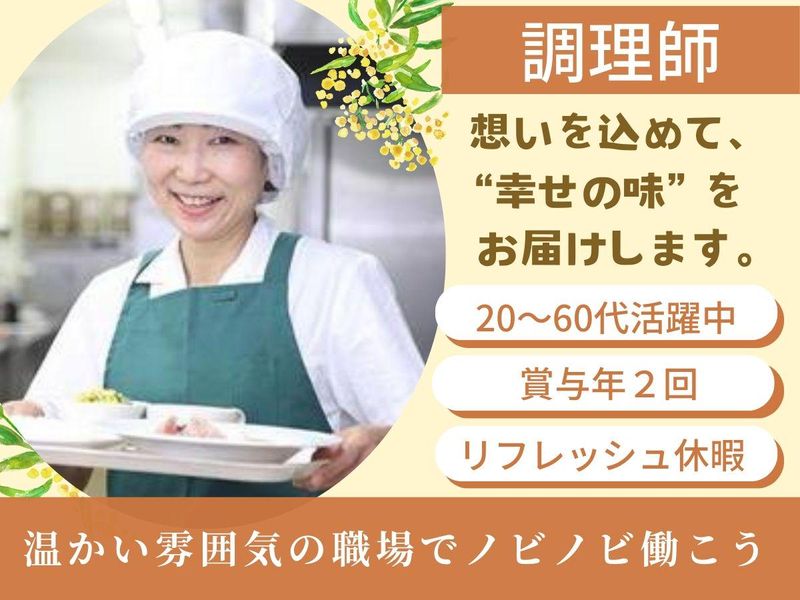 淀川食品株式会社の求人・転職情報