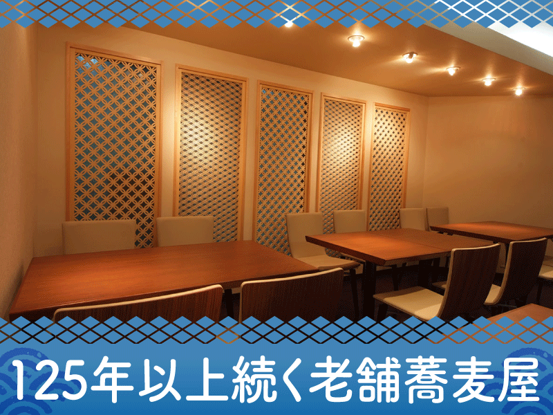 有限会社近江家のアルバイト・バイト求人情報-02