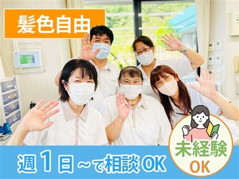 第二湘南グリーン介護老人保健施設のアルバイト・バイト求人情報-12