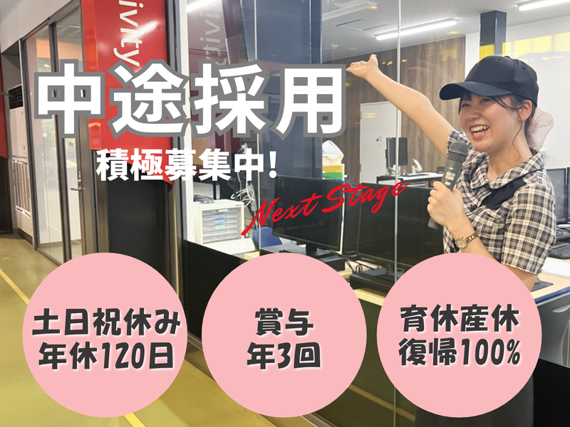株式会社ホリゾンの求人・転職情報