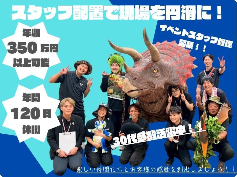 株式会社Ｐａｒｋの求人・転職情報