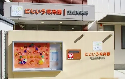 ライクキッズ株式会社のアルバイト・バイト求人情報-48