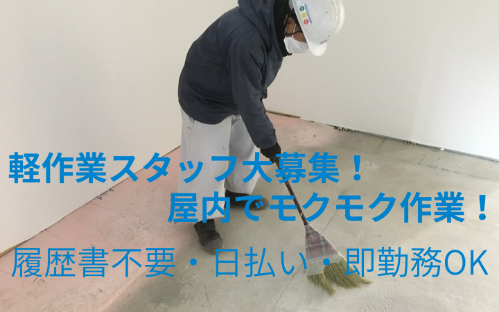 株式会社サーブのアルバイト・バイト求人情報-03