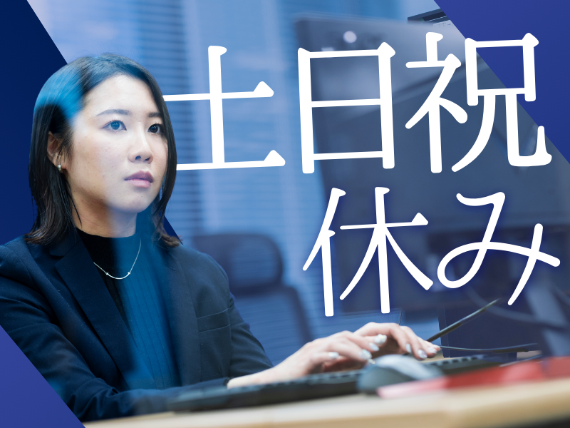 株式会社NEFコミュニケーションズのアルバイト・バイト求人情報-05