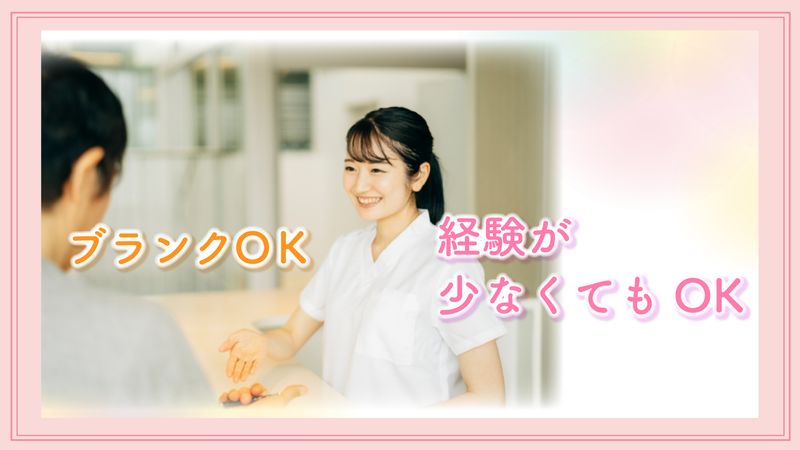 パラソル操南のアルバイト・バイト求人情報-02