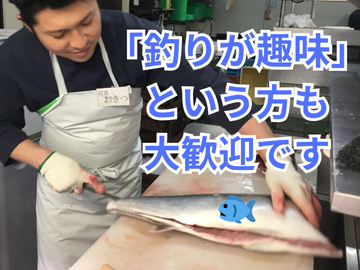 最上鮮魚　JAファーマーズAコープ八女店のアルバイト・バイト求人情報-05