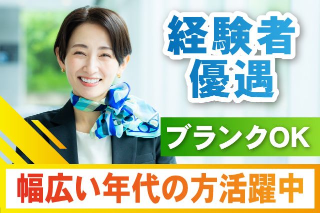 スカイウェイカントリークラブの求人・転職情報