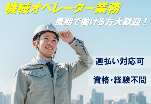 株式会社アイ・プラスの求人・転職情報