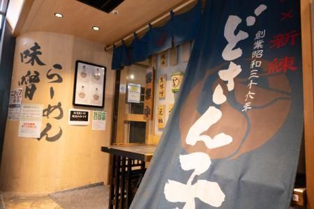 KOZOホールディングス株式会社のアルバイト・バイト求人情報-03