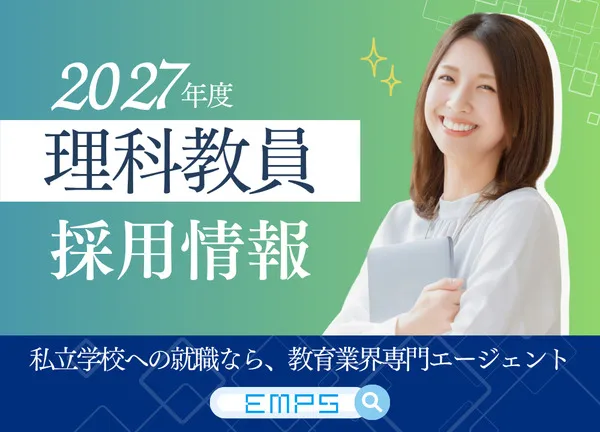 株式会社イストの求人・転職情報