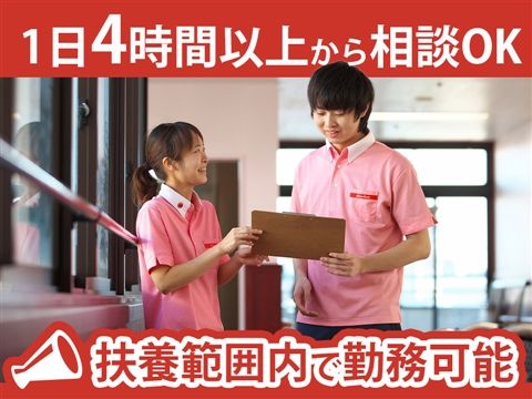 社会福祉法人江寿会 アゼリー江戸川のアルバイト・バイト求人情報-05