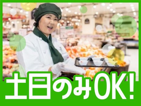 ベイシアひだかモールのアルバイト・バイト求人情報-02