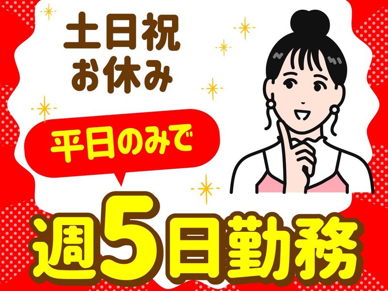 アルティウスリンク株式会社の求人・転職情報