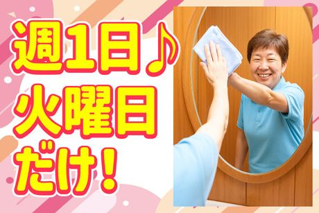 光和サービス株式会社(光和管財グループ)　神戸市長田区苅藻島町(清掃)　【A05001】のアルバイト・バイト求人情報-03
