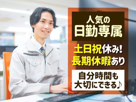 フジアルテ株式会社の求人2