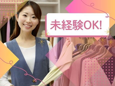 株式会社ディンプルの求人・転職情報