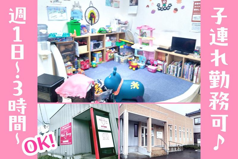 ホワイトベリーこうなん歯科の派遣求人情報