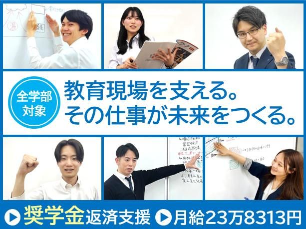 株式会社ビーシー・イングス