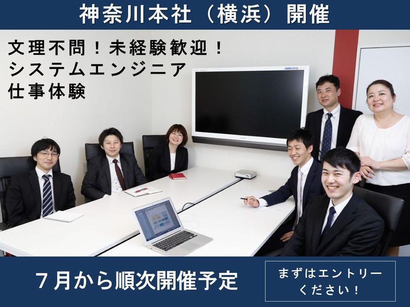 SBSソリューション株式会社