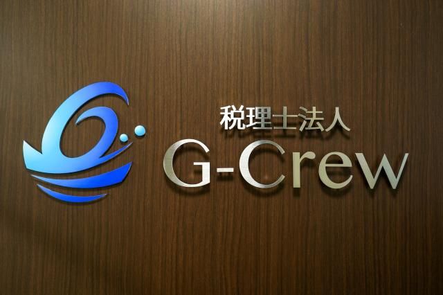 税理士法人G-Crewの求人・転職情報