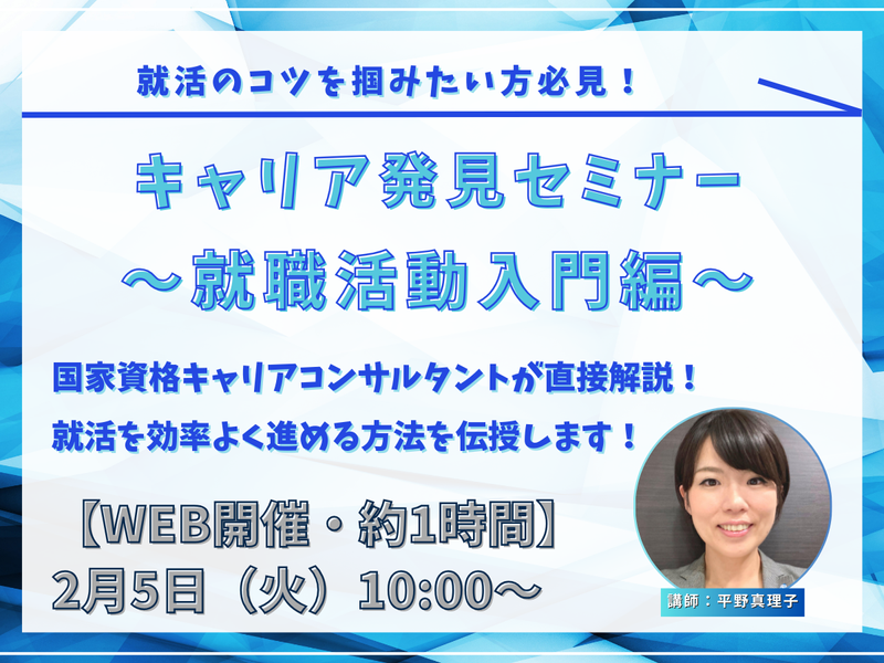 株式会社アドプランナー