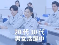 株式会社ウイルテックの派遣求人情報