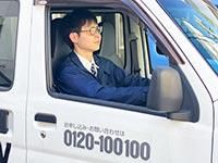 株式会社ダスキン岡山のアルバイト・バイト求人情報-03