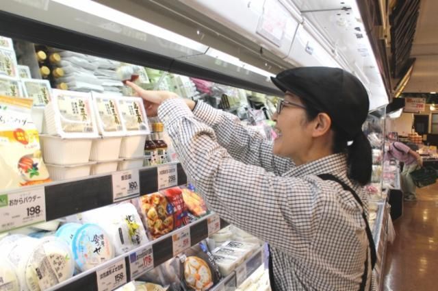 Odakyu OX 読売ランド店のアルバイト・バイト求人情報-02