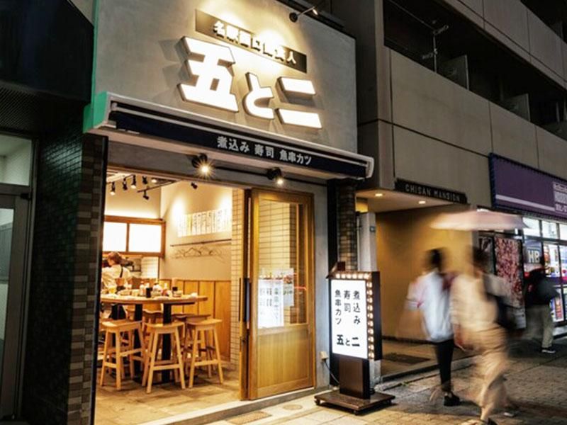 (仮)鮨食人 五と二 矢場町店のアルバイト・バイト求人情報-02