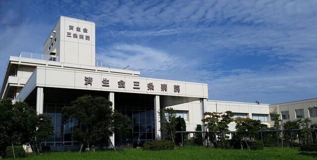 社会福祉法人恩賜財団済生会支部　新潟県済生会三条病院の求人・転職情報