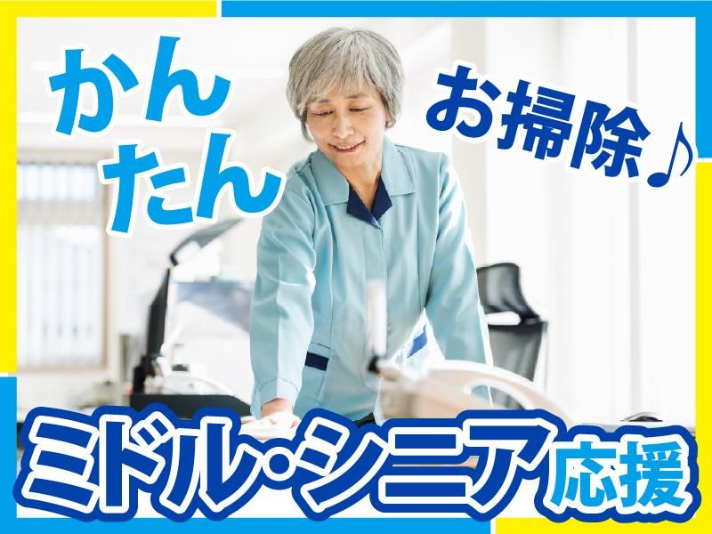 千代田区大手町　K311のアルバイト・バイト求人情報-24