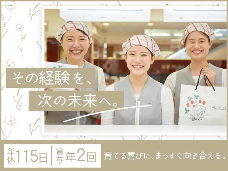 株式会社プレジィールの求人・転職情報