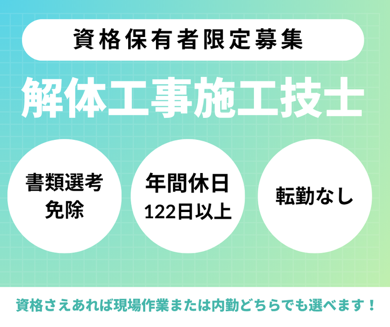 西鉄物流株式会社の求人・転職情報