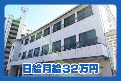 株式会社安武(ja_jp)の求人・転職情報
