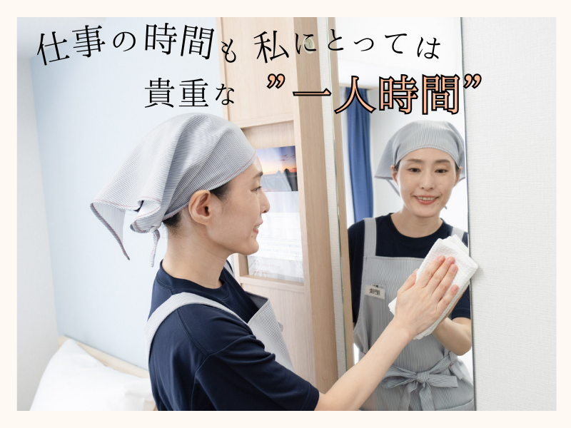 株式会社東横イン　東横INN京都四条大宮のアルバイト・バイト求人情報-03
