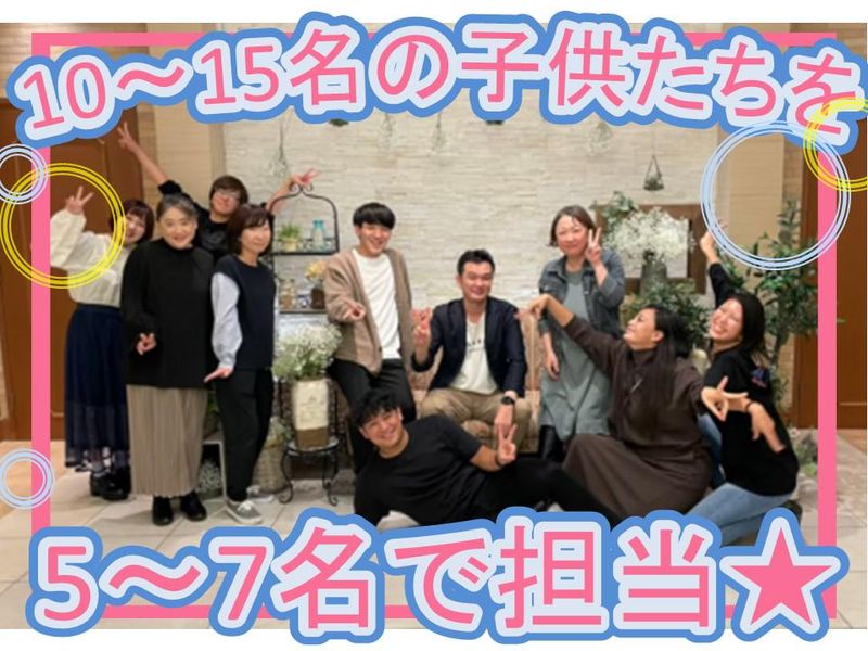 このこのリーフ　市川大洲教室のアルバイト・バイト求人情報-02