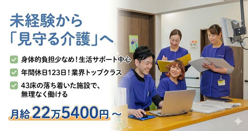 ＱＯＬＤ株式会社の求人・転職情報