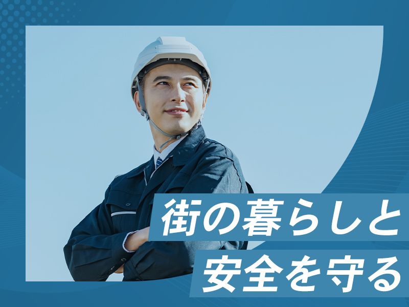 有限会社エル・エンジニアリングの求人・転職情報