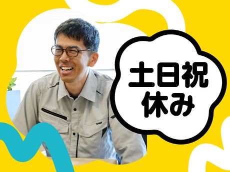 住友不動産建物サービス 株式会社の求人・転職情報