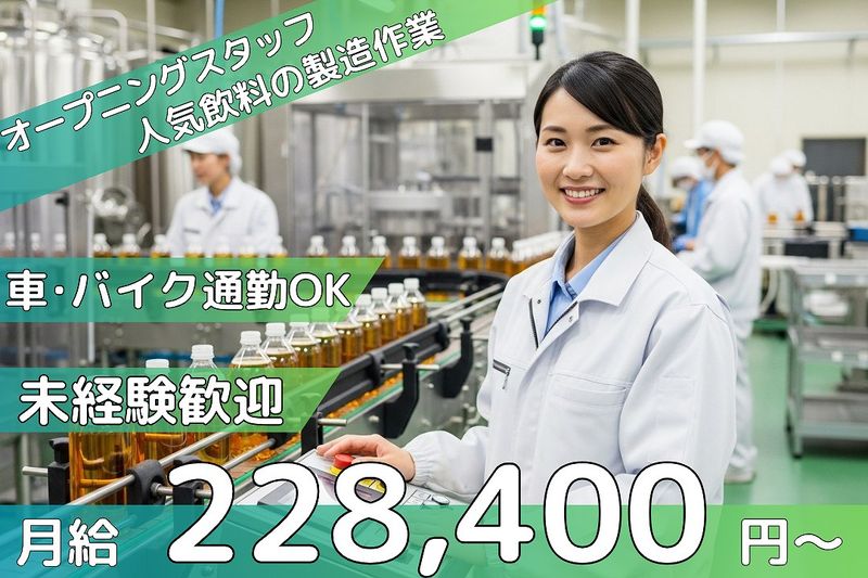 株式会社ミヤザワの求人・転職情報