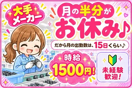 株式会社Jフォスター