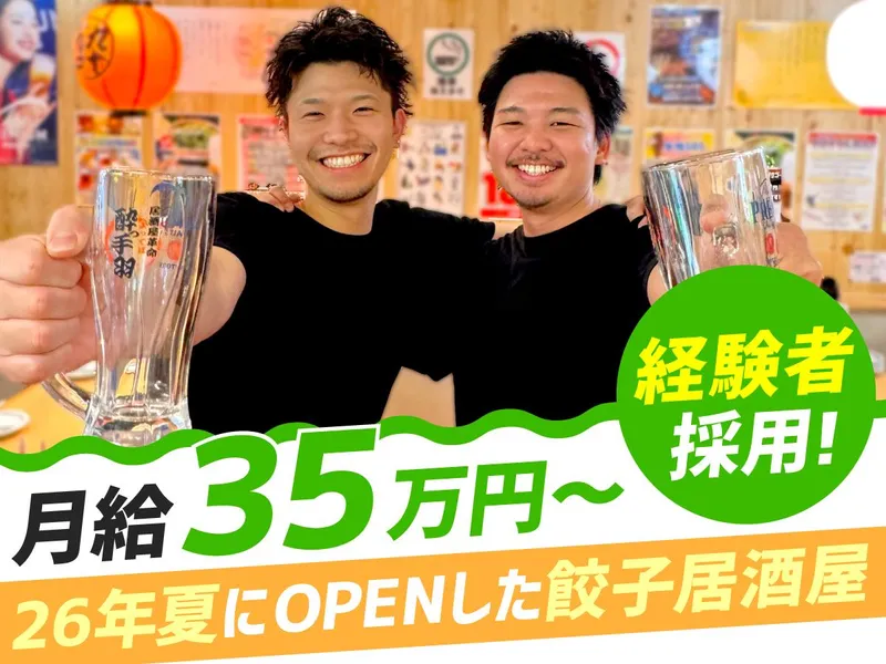 S.H.N株式会社の求人・転職情報