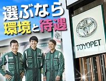 ライフブリッジ株式会社のアルバイト・バイト求人情報-21