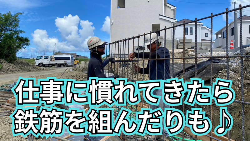 株式会社エスブロック　つくば支店のアルバイト・バイト求人情報-05