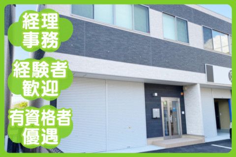 株式会社天水工(ja_jp)-0003の求人・転職情報