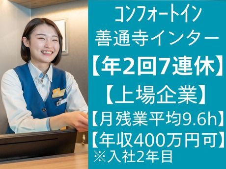 株式会社グリーンズの求人・転職情報
