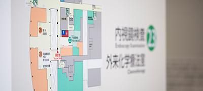 特定医療法人社団勝木会　やわたメディカルセンターのアルバイト・バイト求人情報-03