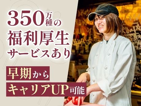 株式会社DDグループの求人・転職情報