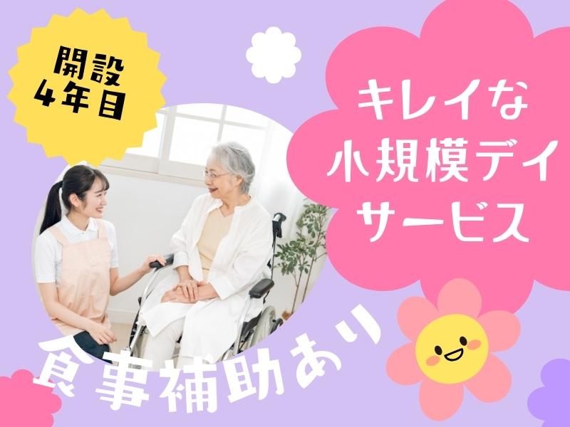 株式会社Vivid-Life　HOSPOのアルバイト・バイト求人情報-05